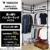 WJ-795RM(MBK) ς nK[bN L 3i YAMAZEN(RP) 44895709