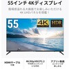 DKS-4K55DG6 DMM.make 55インチ 4K ディスプレイ DKS-4K55DG6 DMM.make 44896664