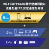 WSR-5400XE6/D AirStation Wi-Fi 6E ΉgCoh[^[ BUFFALO(obt@[) 44908869
