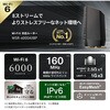 WSR-6000AX8P/DMB LANe@11ax/ac/n/a/g/b 4803+1147Mbps BUFFALO(obt@[) 44908905