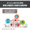 WSR-6000AX8P/DMB LANe@11ax/ac/n/a/g/b 4803+1147Mbps BUFFALO(obt@[) 44908905