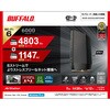 WSR-6000AX8P/DMB LANe@11ax/ac/n/a/g/b 4803+1147Mbps BUFFALO(obt@[) 44908905