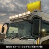 44909054