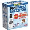 サイナスリンス・キット NeilMed (ニールメッド)