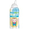 ベビーミスト NeilMed (ニールメッド)