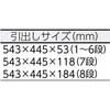 K1475K8PC 8io [Lu S}bgdlV BAHCO(o[R) 44919728