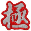 44971229