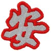 44971283