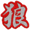 44971387