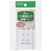 ブラ用延長ホック Clover(クロバー)
