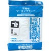 作業用 不織布 ヤッケ パワーテックス