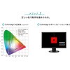CG2700S-BK 液晶ディスプレイ 27型 2560×1440 HDMI・DisplayPort・USB Type-C EIZO 68689400