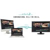 CG2700S-BK 液晶ディスプレイ 27型 2560×1440 HDMI・DisplayPort・USB Type-C EIZO 68689400