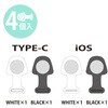 コネクタキャップ4個入り for Type-C & iOS JTT
