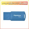 SB2.0メモリースティック キャップレス Gigastone