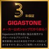 GJLM-27FF2-270 27C` fBXvC mOA Gigastone 44999327