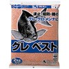 グレベスト マルキュー
