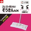 S01212 激落ちくんクリップワイパー フローリング LEC(レック) 44999914