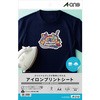 アイロンプリントシート エーワン(ラベル)