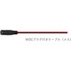 D24V-2A LED電源 マリンテック 45006984