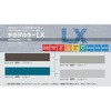 カラーガルバリウム鋼板 つや有(チヨダカラーLX) 幅914mm 手巻きコイル 厚み・長さ指定可能 千代田鋼鉄工業