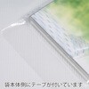 BD(ブルーレイディスク)縦型タイプ OPP袋 クリスタルパック T(テープ付き ボディタイプ) HEIKO 53324024
