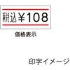 45020877