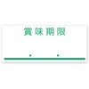 ハンドラベルUNO1W用 サトー
