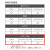 A4 R\ Jbgy[p[UbN66 HEIKO 45032235