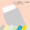 角8 ブルー カラー封筒 HEIKO 45035069