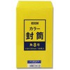 角8 イエロー カラー封筒 HEIKO 45035123