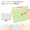 パステルベージュ カラー封筒洋2 HEIKO 45035254