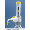 ボトルトップディスペンサー DispensetteR S Organic JCSS校正証明書付 BRAND