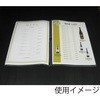 CWA-301 A3 J[hP[X_u xX 45035656