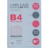 CWB-401 B4 �J�[�h�P�[�X��_�u�� �x���X 45035708