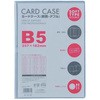 CWB-501 B5 �J�[�h�P�[�X��_�u�� �x���X 45035717