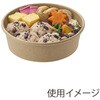 本体 500ml 未晒フードカップ浅型 HEIKO 45037896