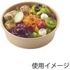 本体 500ml 未晒フードカップ浅型 HEIKO 45037896