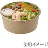 本体 750ml 未晒フードカップ浅型 HEIKO 45037905
