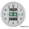 電波時計 注意喚起シール付 英語版校正証明書付 ZS251Wシリーズ アズワン