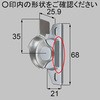 クレセント(テラス用) 新日軽(LIXIL)