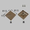 門柱 キャップ 75