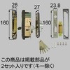 MIWA引戸錠