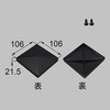 100角門柱キャップ 新日軽(LIXIL)
