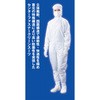 7700/A SNS�N���[���X�[�c 7700 MCC(MaxClean) 45062283