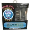 EVOLVA HID Burner D1C 6000k DELTA(デルタ)