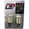 360°LED タイプⅡ T20 ダブル DELTA(デルタ)
