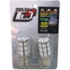 360°LED タイプⅡ S25 シングル アンバー ピン角違い150° DELTA(デルタ)