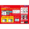 YPB745ML 7C`t|[^uJ[irQ[V se 45077385