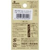 26-242 i`J[R[hbN Clover(No[) 45077717